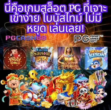 win789 เข้าสู่ระบบ